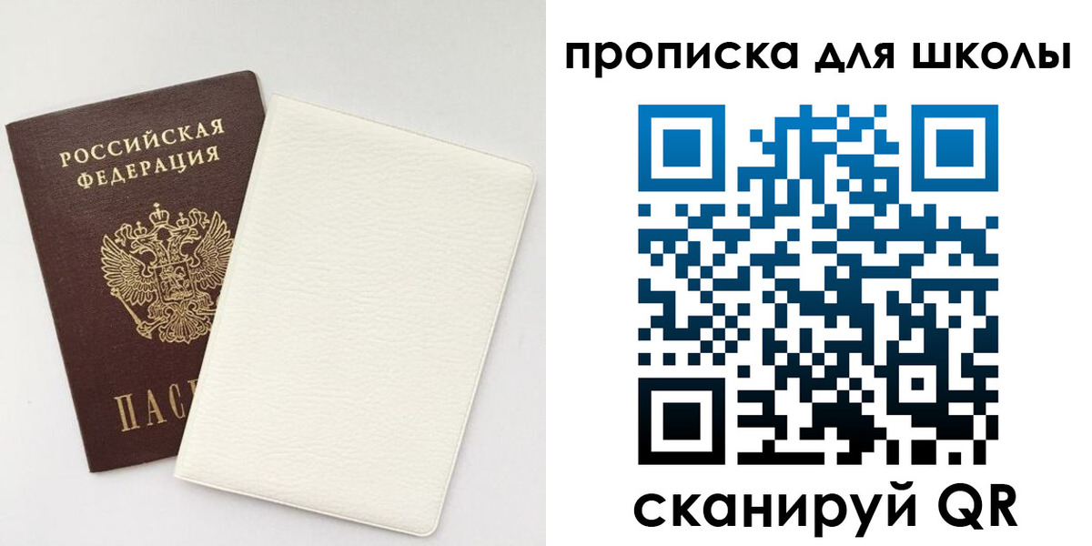 регистрация в Кстово