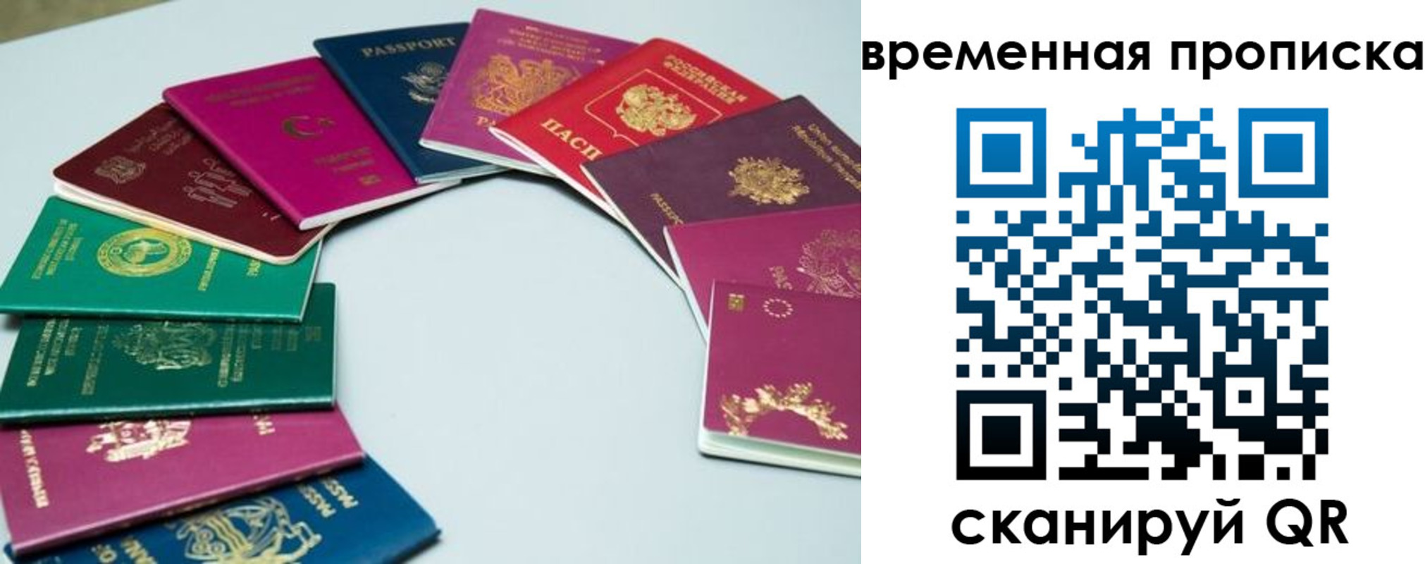 найти адрес прописки в Кстово