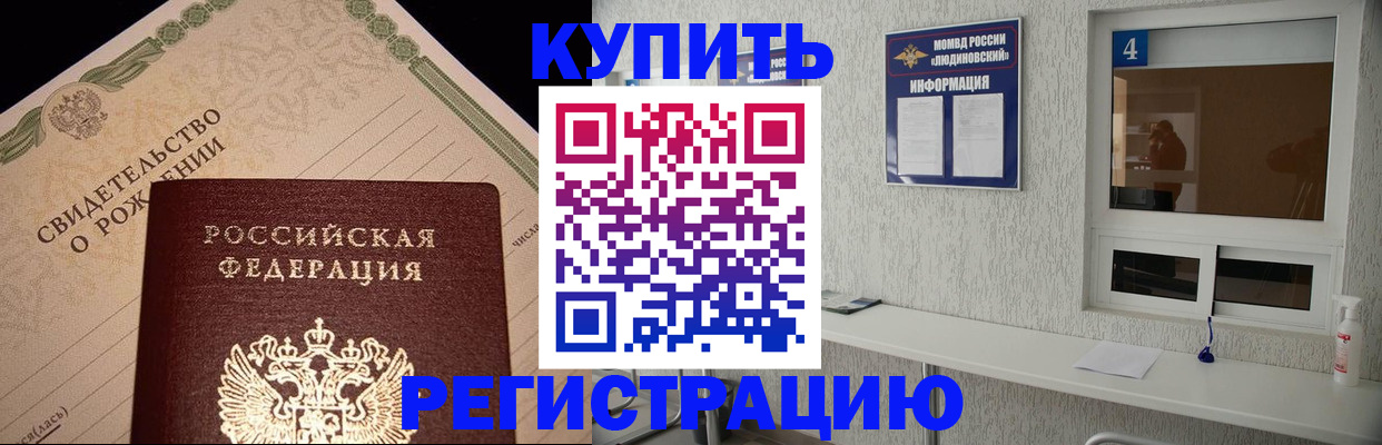 регистрация для дет. сада в Кстово