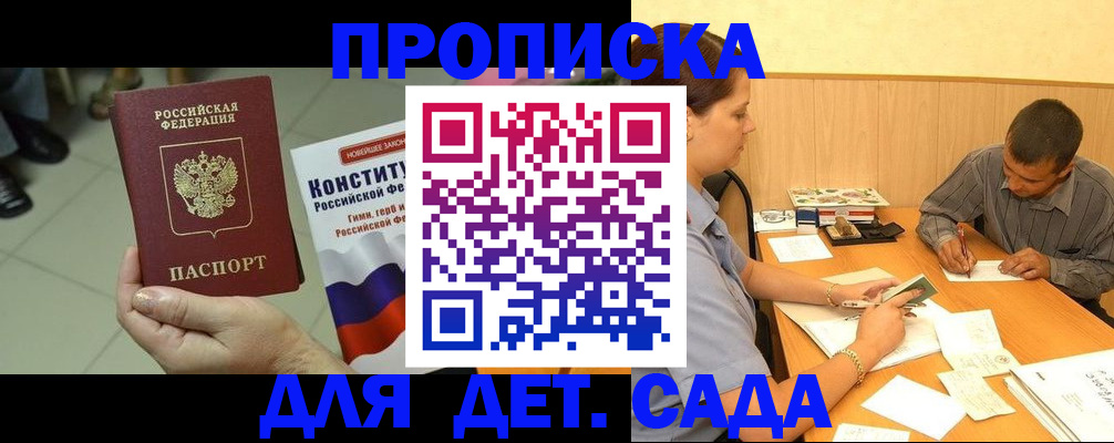 регистрация в Кстово