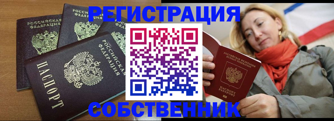 найти адрес прописки в Кстово