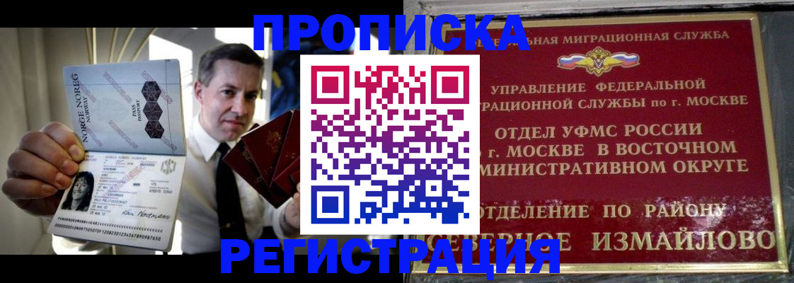пропишу в квартире в Кстово